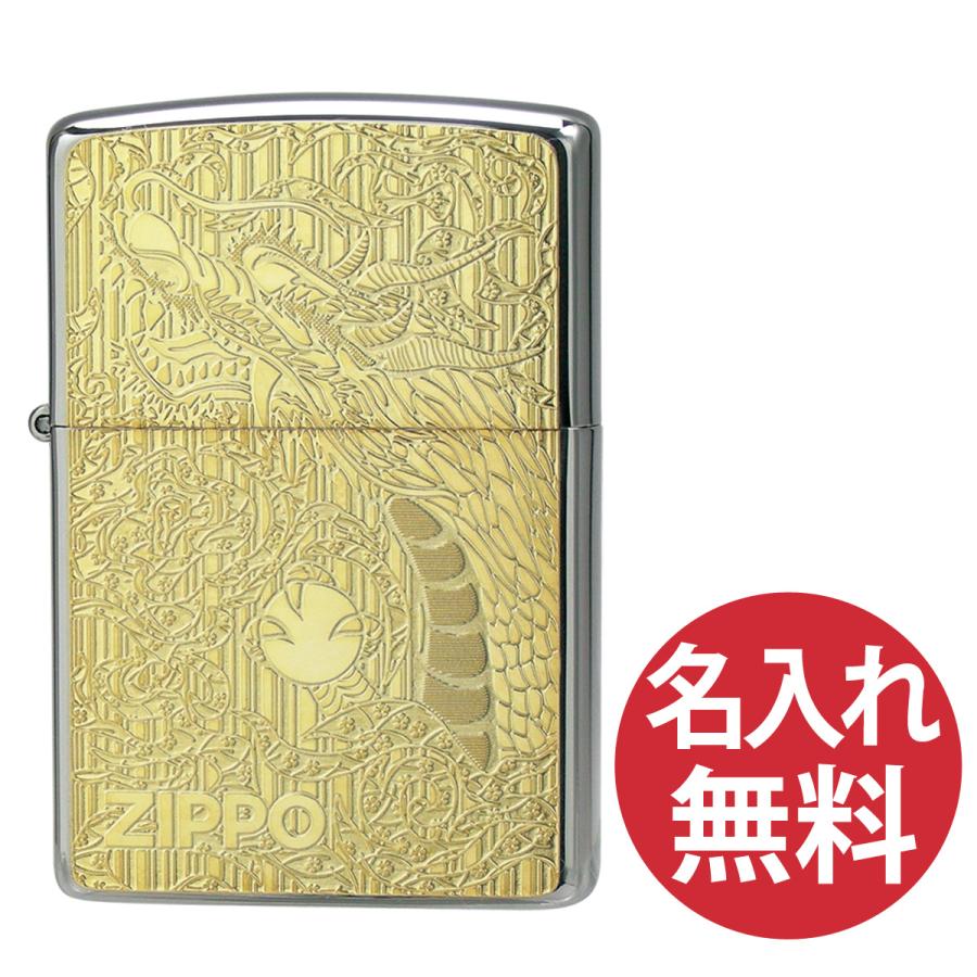 zippo ジッポ ジッポー 2MPドラゴン ゴールドプレート 200 Flat Bottom Metal Plate フラットボトム