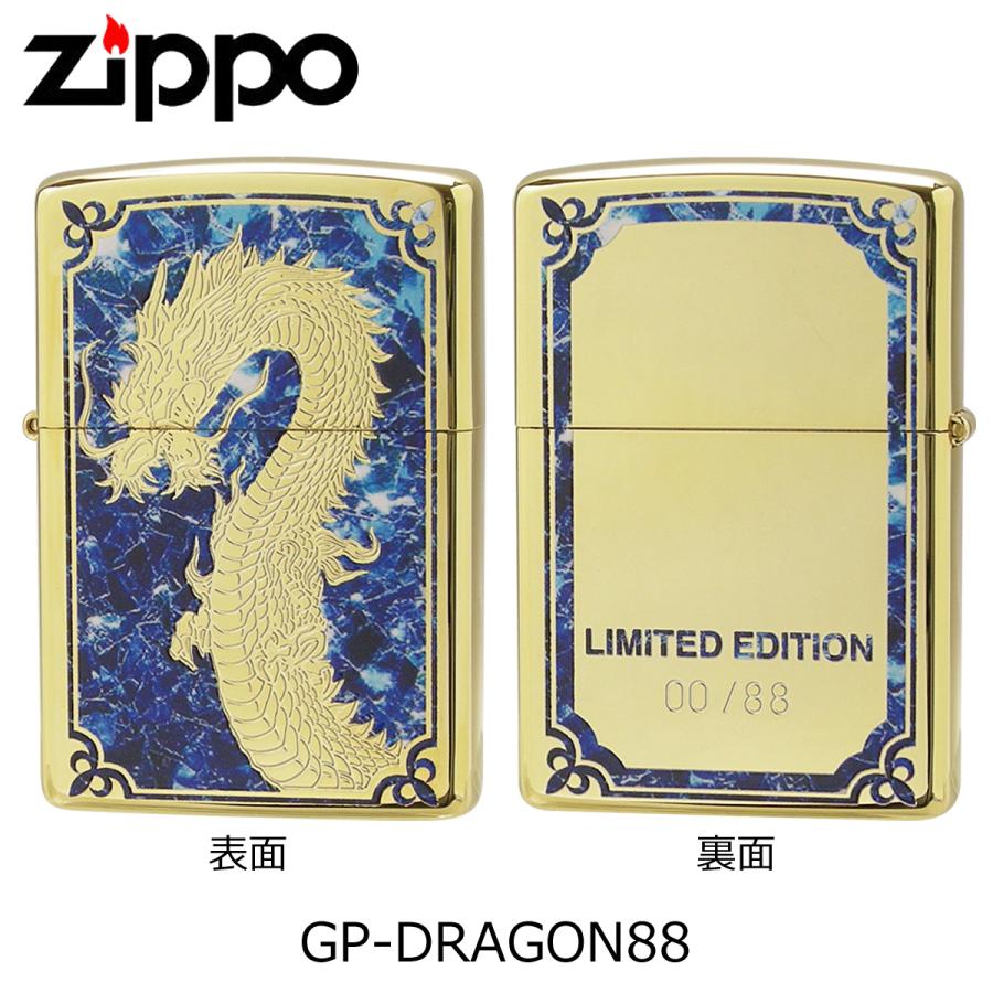 ZIPPO zippo ジッポ ジッポー GP-DRAGON88 (A) 希少88個限定 