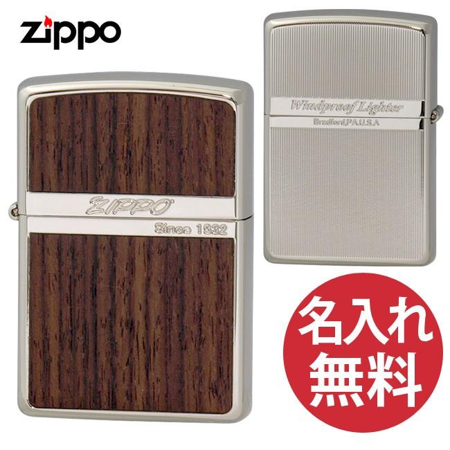 ZIPPO（ジッポー） 名入れ無料 ジッポ WN Wood ライト ローズウッド