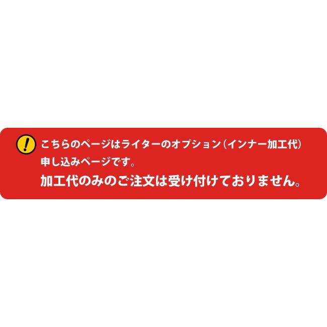 ZIPPO zippo ジッポー 【オプション】 ユニット インナー名入れ