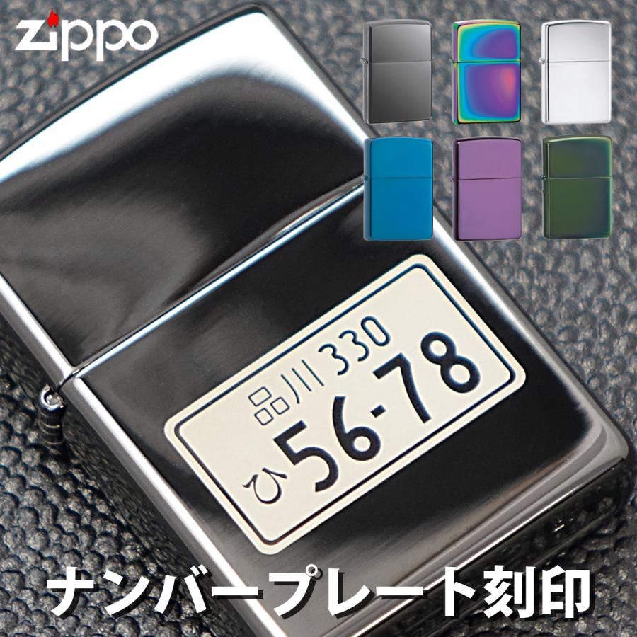 ZIPPO（ジッポー） ジッポ ナンバープレート 刻印 彫刻 ライター