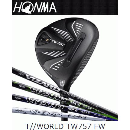 HONMA T//WORLD TW757 FW（本間ゴルフ ツアー ワールド フェアウェイウッド）VIZARD SHAFT for TW757  :hm22tw757fw:BHL Online Shop - 通販 - Yahoo!ショッピング