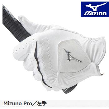 mizuno online shop