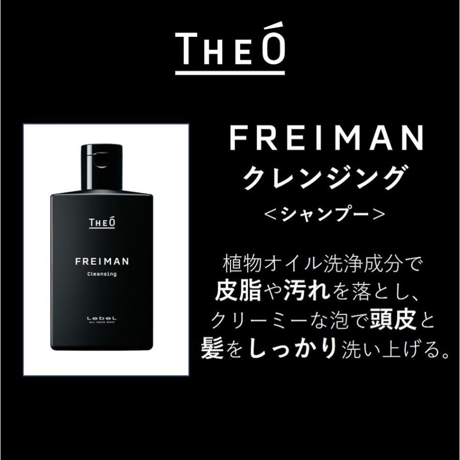 メンズ ヘアケア シャンプー クレンジング ルベル ジオ フレイマン 250ml Taya Online Shop 通販 Paypayモール