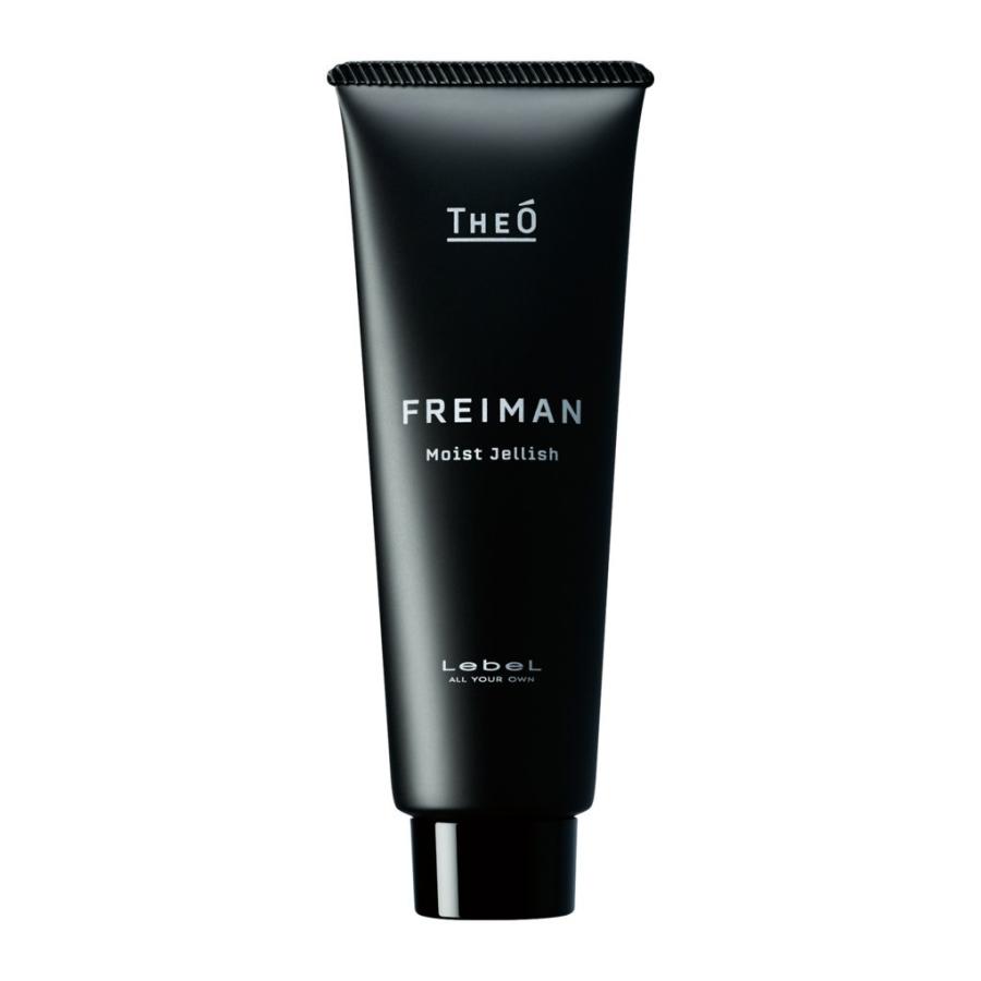 ランキング総合1位 メンズ スキンケア 保湿ジェル ルベル ジオ フレイマン モイストジェリッシュ 80ml