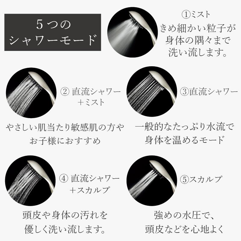 クレイツ イオム ミスト シャワーヘッド IO霧  節水 ウルトラファインバブル ミスト【正規販売店/送料無料】｜bhy｜04