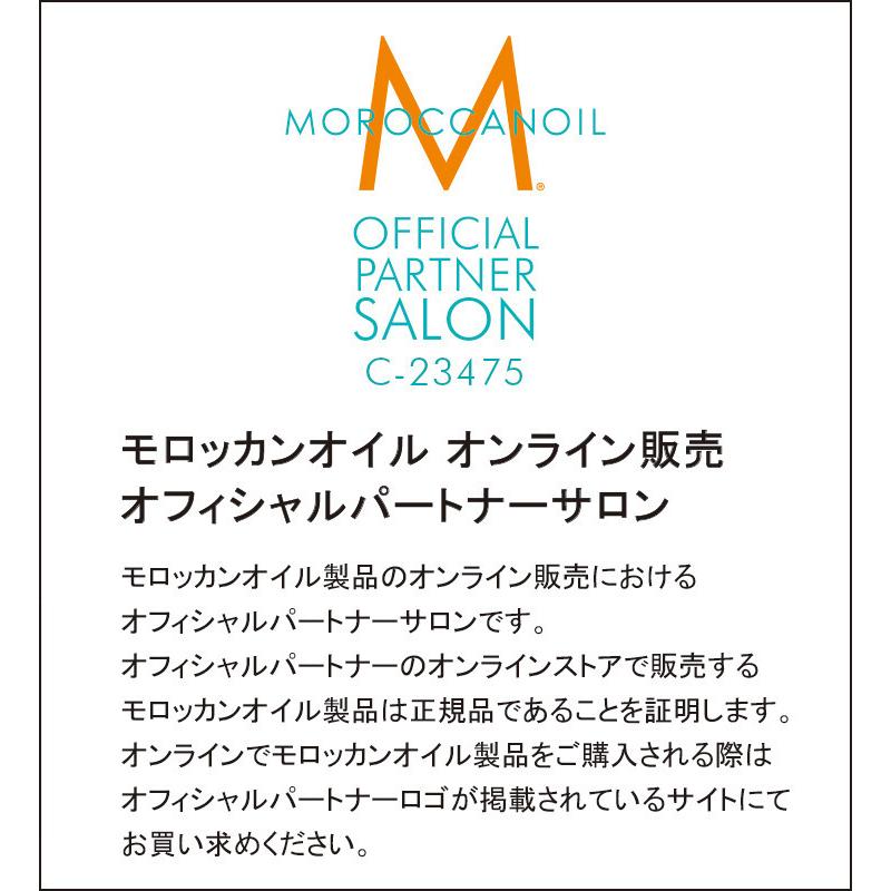 公式店 送料無料 Moroccanoil モロッカンオイル オイルトリートメント ライト 100ml ポンプ付き Taya Online Shop 通販 Paypayモール