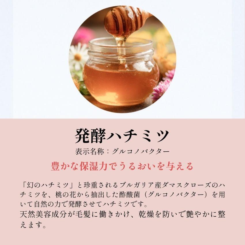 TAYA そめいよしの シャンプー トリートメント セット 各400ml 春 限定