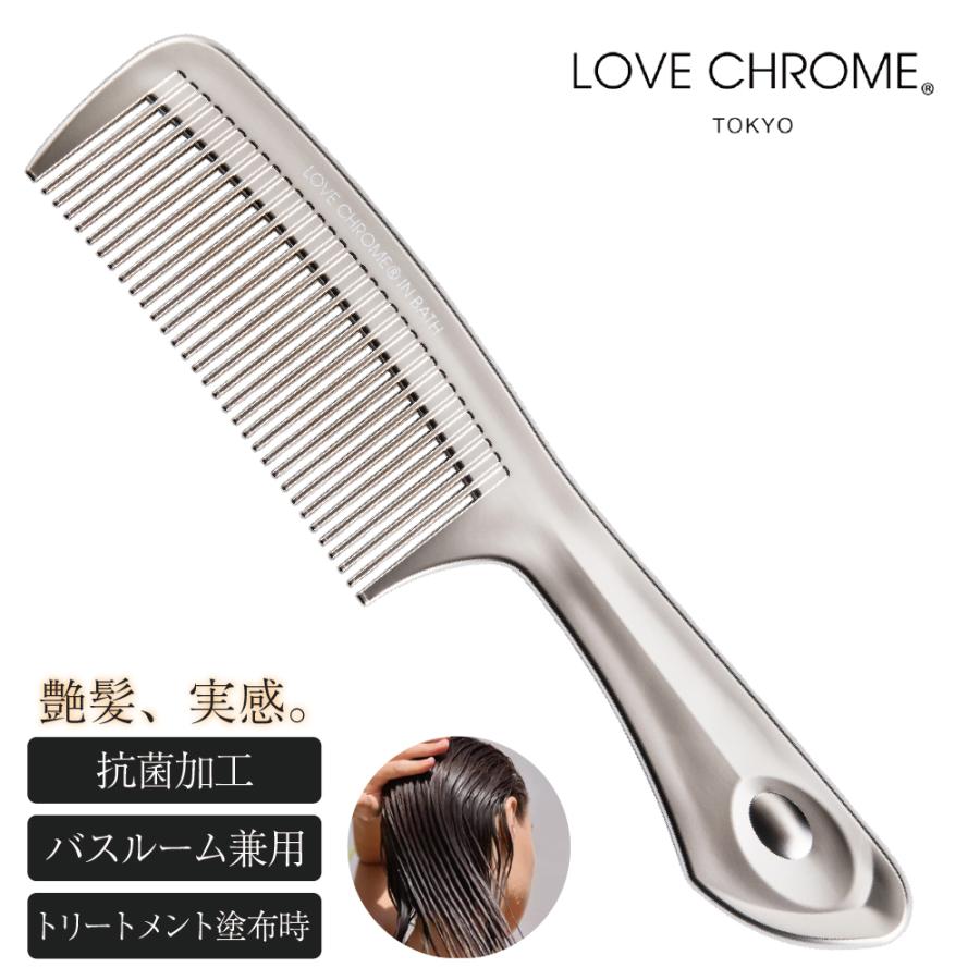 最大81%オフ! ラブクロム プロフェッショナル トリートメント 2本 ラブクロム 1本 PBプロフェッショナルトリートメント 新品 トリートメント