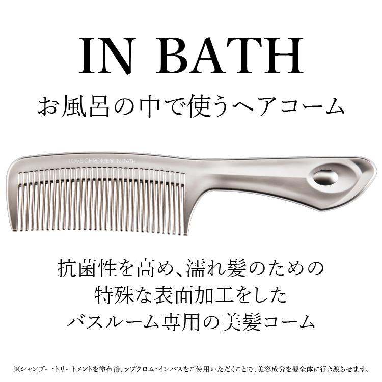 In Bath Tetsuki インバス テツキ Love Chrome ラブクロム Taya Online Shop 通販 Paypayモール