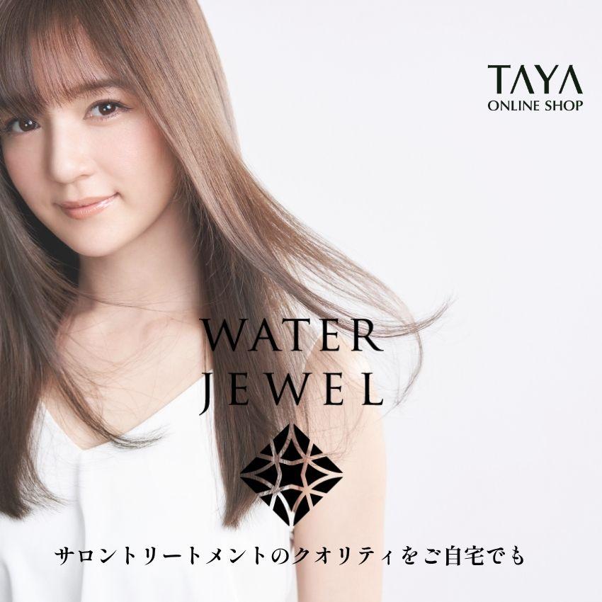 TAYA ウォータージュエル プレミアム ヘアクリーム N トリートメント