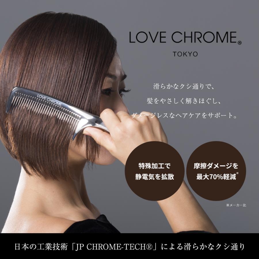 ラブクロム 正規品 K24GP スカルプ カッサ ゴールド 美髪コーム くし