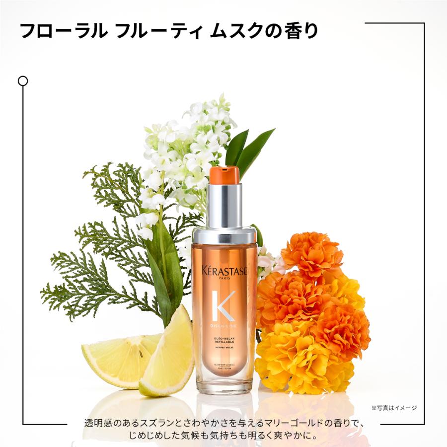 ディシプリン 【正規販売店】【送料無料】KERASTASE ケラスターゼ DP 