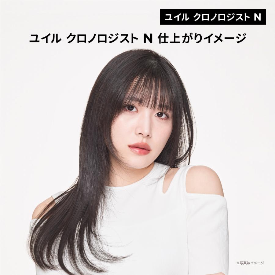 クロノロジスト 【正規販売店】KERASTASE ケラスターゼ CH ユイル N