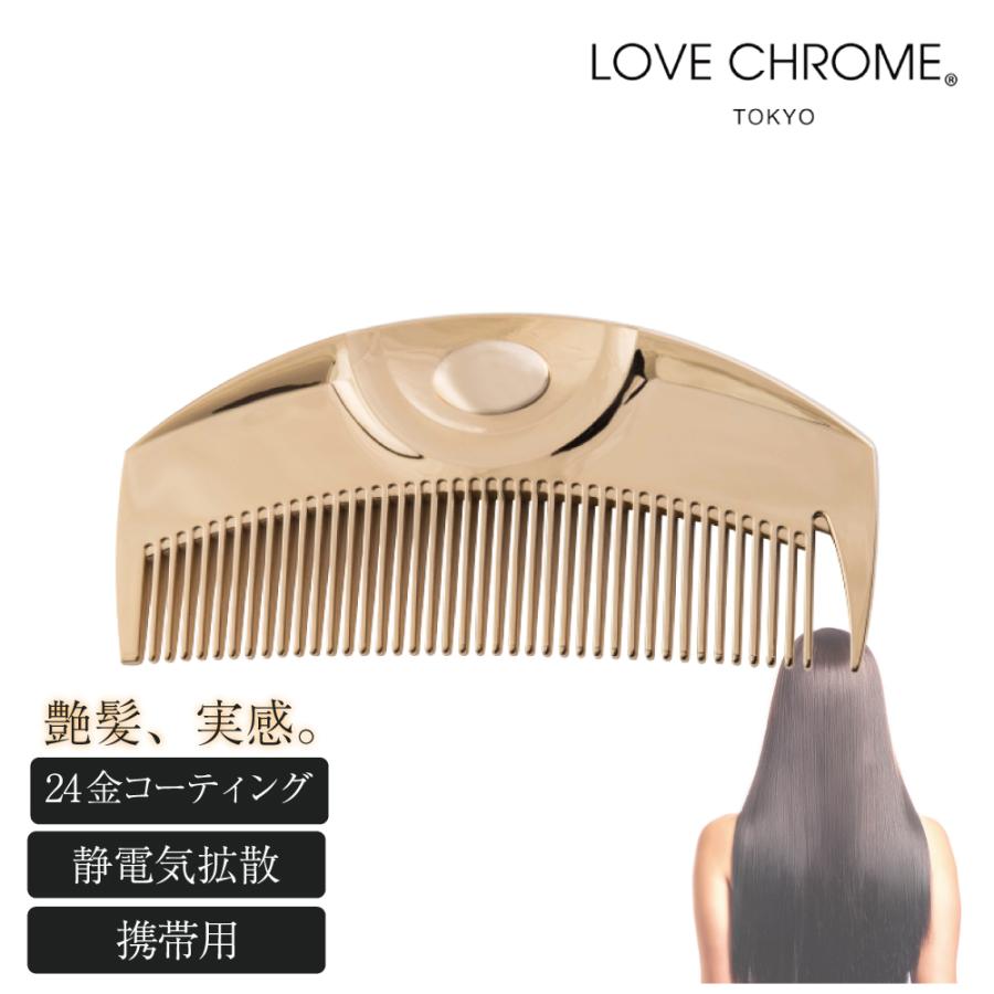ラブクロム ツキゴールド - ヘアブラシ・コーム ラブクロム ツキゴールド - ヘアブラシ・コーム