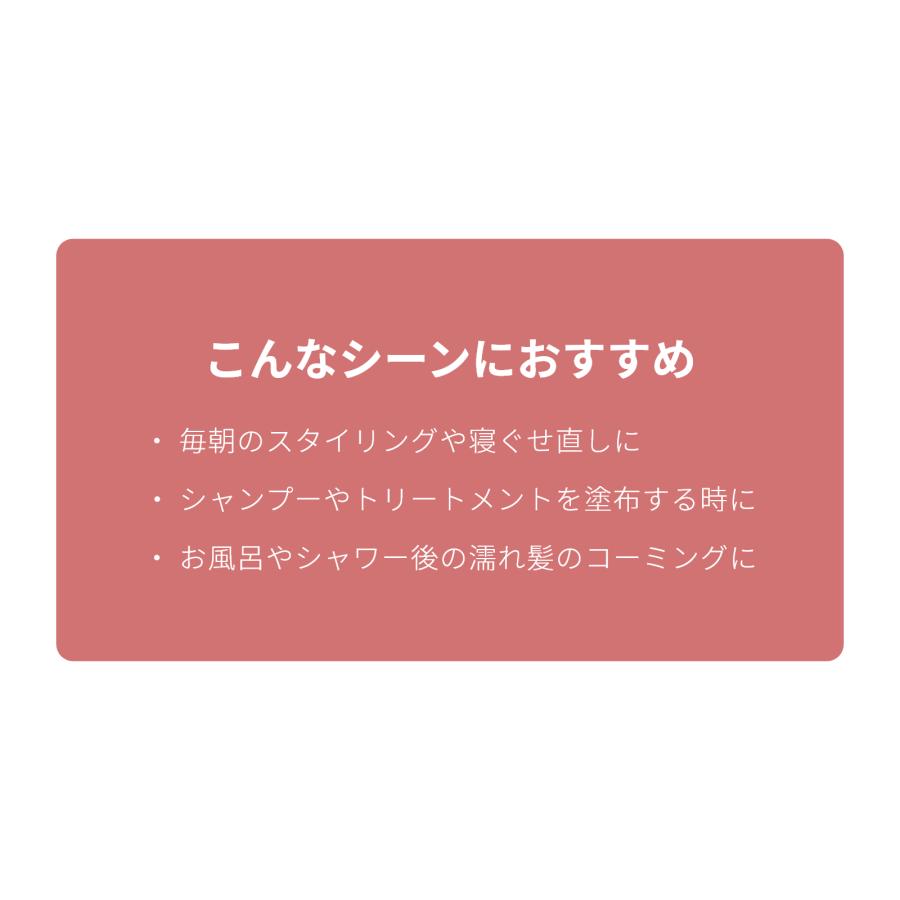 ラブクロム 正規品 インバス テツキ プレミアムブラック リニューアル 美髪コーム くし クシ 摩擦 軽減 風呂 濡れ髪 抗菌 LOVECHROME IN BATH TETSUKI 日本製｜bhy｜07