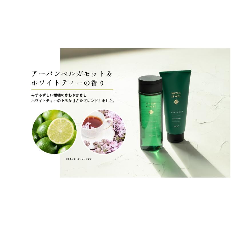 TAYA ウォータージュエル トリートメント キューティクルプラス 250mL