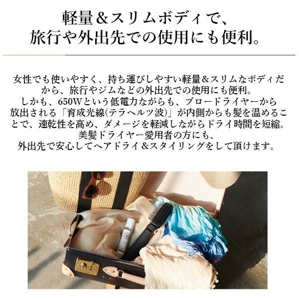 エレメア ブロードライS SBD-G01G ドライヤー クレイツ くるくるドライヤー ボリューム まとまり