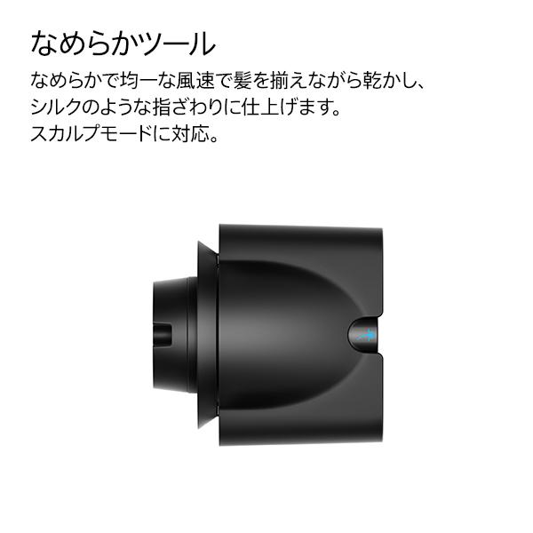 Supersonic 【ポイント 11倍 期間限定】ダイソン Dyson Nural Shine