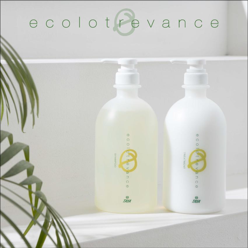 [送料無料] TAYA エコロトレバンス ラフランスの香り トリートメント 1000g 洋ナシの香り 乾燥肌 敏感肌 ダメージケア ヘアケア 美容室専売  田谷 | TAYA | 12