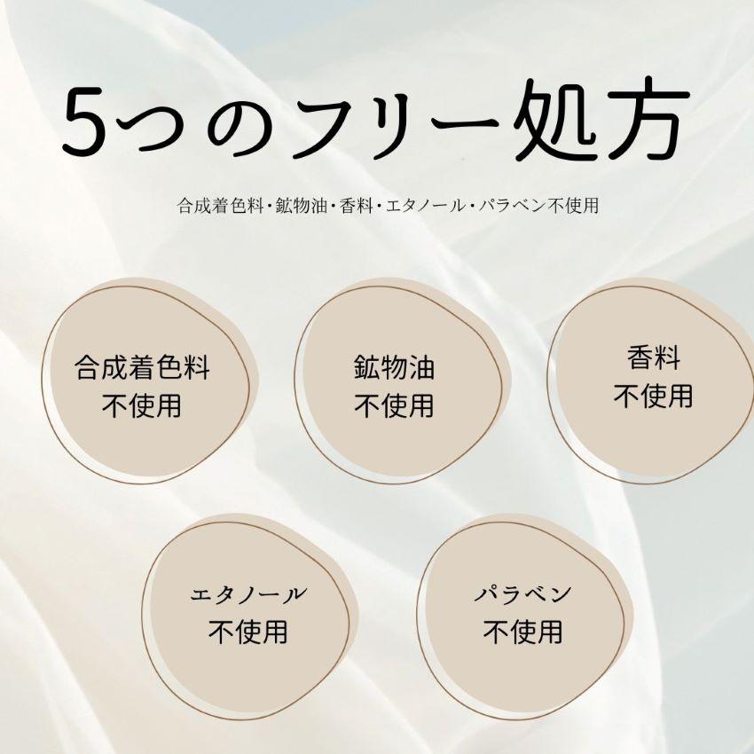 トゥールザンレール 化粧水 ミスト スキンケア化粧水 3本セット 【公式