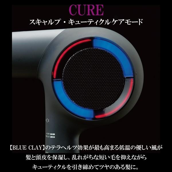 ホリスティックキュア ドライヤーRp.【メーカー1年保証付】型番CCID-G04B 正規品 大風量 速乾 遠赤外線 テラヘルツ マグネットヘアプロ｜bhy｜03