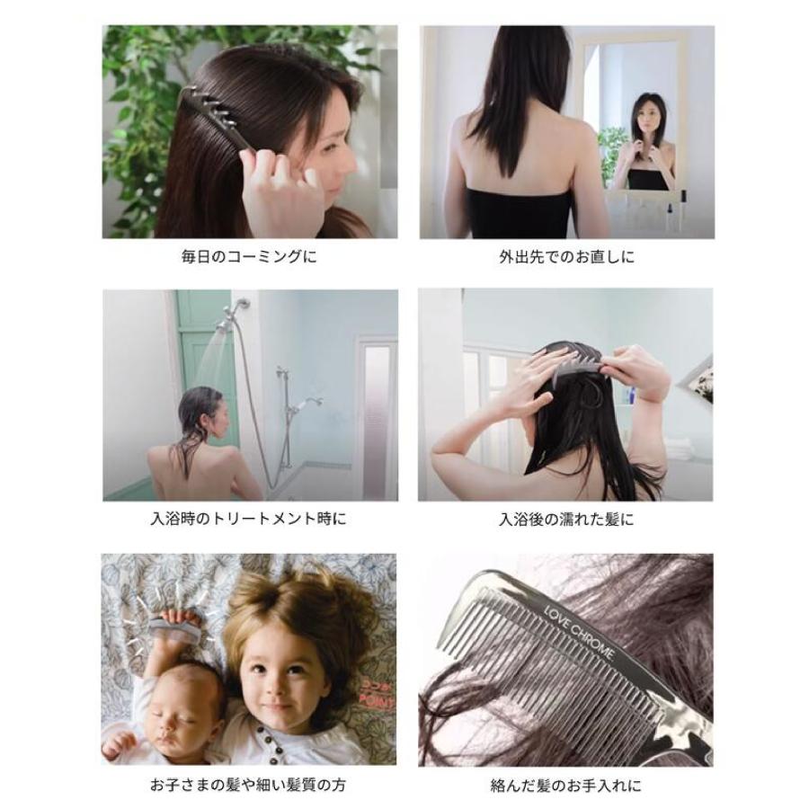 在庫限り ラブクロム 正規品 B3 テツキ ディープ ブラック 美髪コーム くし クシ 櫛 コーム ヘアブラシダメージヘア サラサラ LOVE CHROME TETSUKI 日本製｜bhy｜06