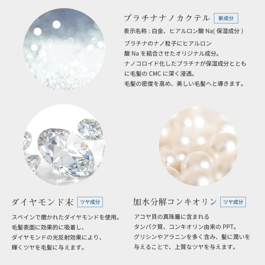 TAYA ウォータージュエル シャンプー SLEEK 250mL ダメージ補修