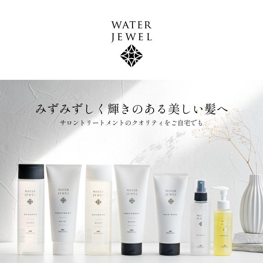 TAYA ウォータージュエル シャンプー MOIST 250mL ダメージ補修
