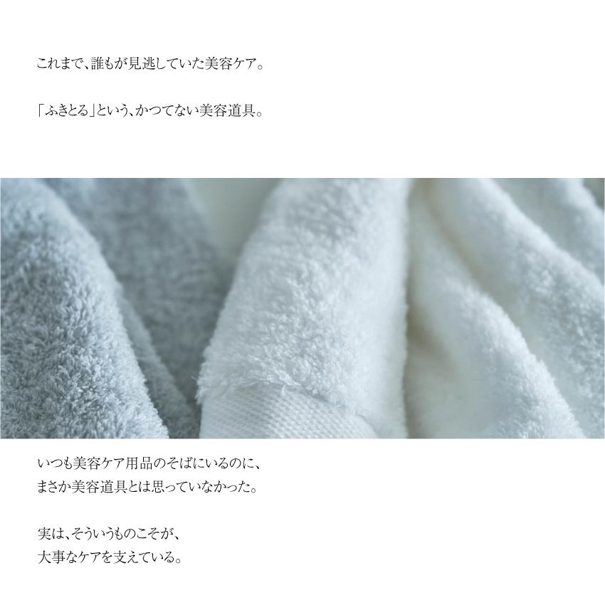 Perfec10 ヘア タオル 【エアーかおる】 浅野撚糸 ムーンホワイト