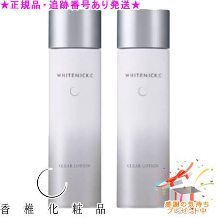 WHITENICK.C クリアローション・ミルク 2本セット WHITENICK | 美しい素肌をはぐくむ香椎化粧品 | 公式サイト