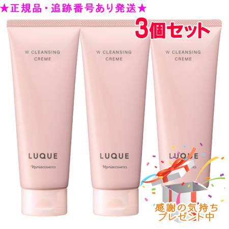 naris COSMETICS（ナリス化粧品） Naris ナリス ルクエ4 Wクレンジング