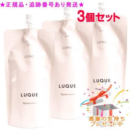 ECシャンプー替4個、コンディショナー替3個、ルクエWクレ2個、ボディソープ1 naris COSMETICS（ナリス化粧品） Naris ナリス ルクエ4 コンク