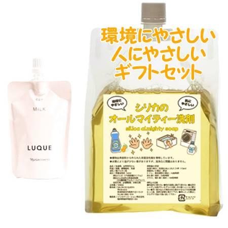 ナリス ルクエ コンク 、ミルク、４本セット naris COSMETICS（ナリス化粧品） Naris ナリス ルクエ4 ミルク