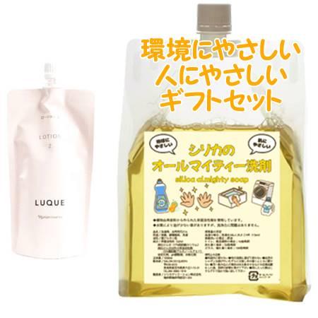 ナリス ルクエ ローション2 つめかえ用 4袋 naris COSMETICS（ナリス化粧品） Naris ナリス ルクエ4 ローション2