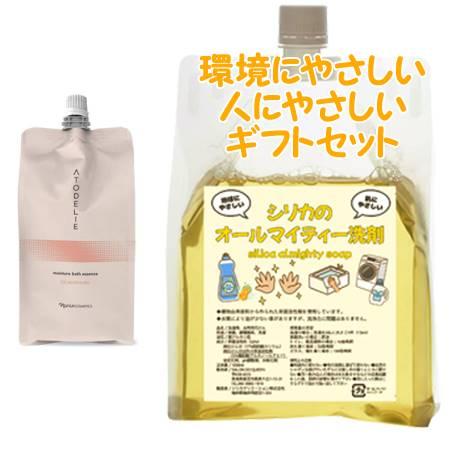 naris COSMETICS（ナリス化粧品） Naris ナリス アトデリエ