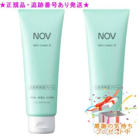 NOV（ノブ） スキンクリームD 150g 2個セット プレゼント付 : 美彩 - 通販 - Yahoo!ショッピング