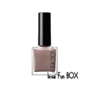 最新人気 純正品 送料無料 アディクション ザ ネイルポリッシュ 023c プライベートジェット 12ml メーカー包装済 Altammamfactory Com Jo