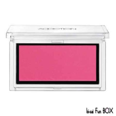 メーカー包装済 純正品 送料無料 アディクション ザ ブラッシュ マット 015アメージング 安いそれに目立つ Bitcoinbro Frankhawley Com