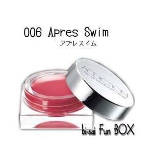 大注目 純正品 送料無料 アディクション ティントリッププロテクター モア 006アプレスイム 注目ブランド Www Maxipiso Com Ar