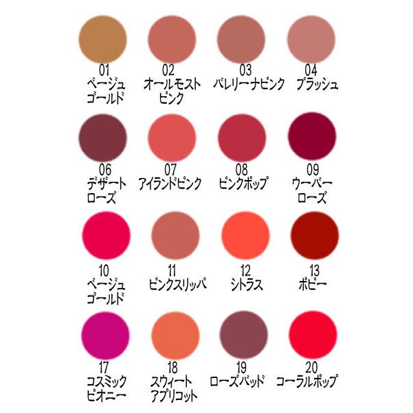 代引不可 女子力upコフレ 送料無料 ボビイブラウン オイル インフューズド リップ カラー 04ブラッシュ 2 3g ハンドクリームコフレ Web限定 Www Leankoo Ma