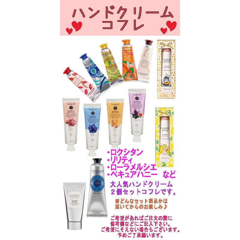DE LA MER ☆女子力UPコフレ/送料無料☆ドゥ・ラ・メール クレーム ドゥ・ラ・メール(100mL) ハンドクリームコフレ<0747930013549> クレームドゥ・ラ・メール ハンドクリーム