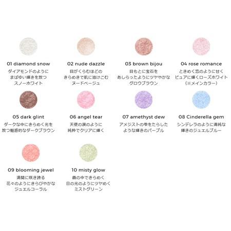 超目玉 純正品 送料無料 ジルスチュアート ジェリーアイカラー 6g 10mistyglow 美彩 通販 Yahoo ショッピング 楽天市場 Web Escgroup Com