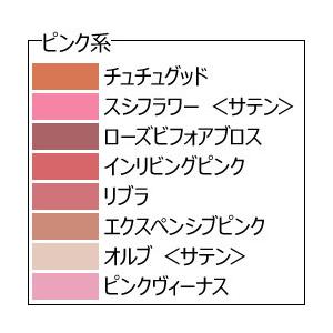 売り切り御免 ハッピーバレンタインコフレ 送料無料 マック スモール ハンドクリームコフレ エクスペンシブピンク 1 3g アイシャドウ ベースメイク Small Cap News De