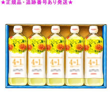 食品 アムウェイ 【8本セット】エサンテ 4 to 1 脂肪酸バランスオイル 02