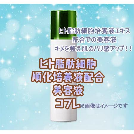 ハッピーホワイトデーコフレ 送料込 ルベル トリエ チューナー ウォーター 0 (200ml) ヒト脂肪細胞美容液コフレ＜2505840000701＞｜bi-sai-y｜02