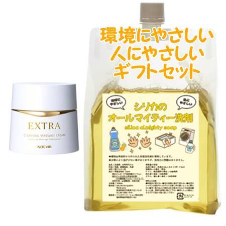 NOEVIR（ノエビア） エクストラ 薬用クレンジングマッサージクリーム
