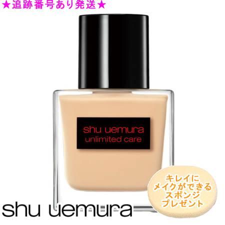 shu uemura（シュウ ウエムラ） アンリミテッド ケア ツヤ セラム