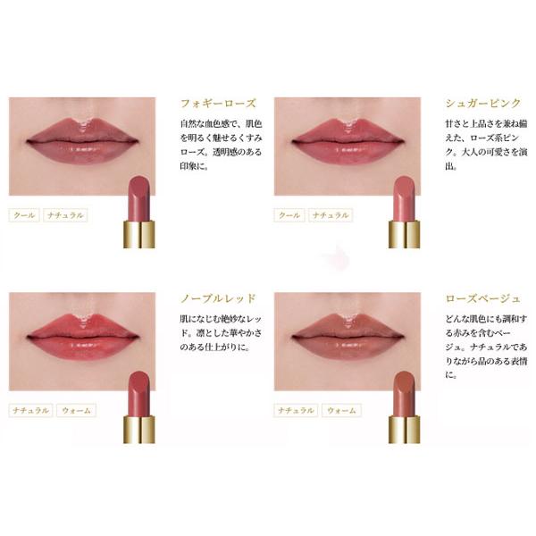 NOEVIR（ノエビア） スペチアーレ セラムリップスティック : 美彩