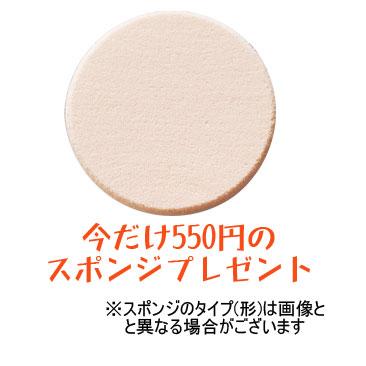 送料無料 メイクスポンジプレゼント スパトリートメント HAS モイストローション 120ml｜bi-sai-y｜02